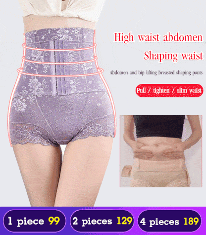 Breasted_Abdomen_Pants_Featured_Img-min